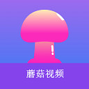 蘑菇视频app下载地址最新