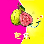 芭乐草莓榴莲丝瓜向日葵app18岁大全